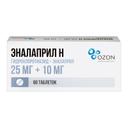 Эналаприл Н 25 мг+10 мг таблетки 60 шт