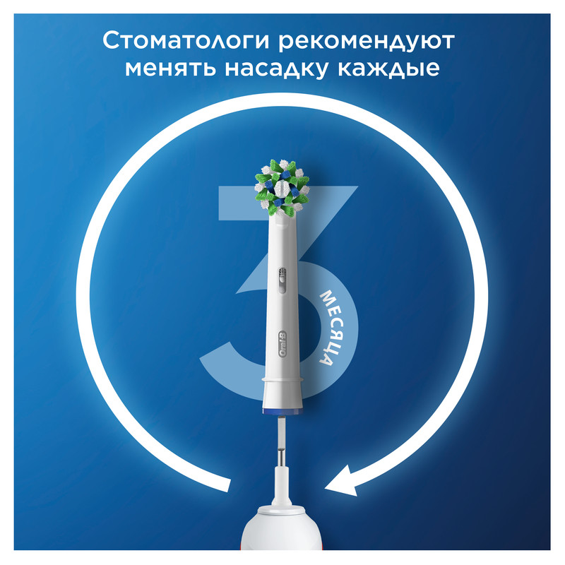 Oral-B Pro Cross Action CleanMaximiser Насадка для электрической зубной щетки 6 шт