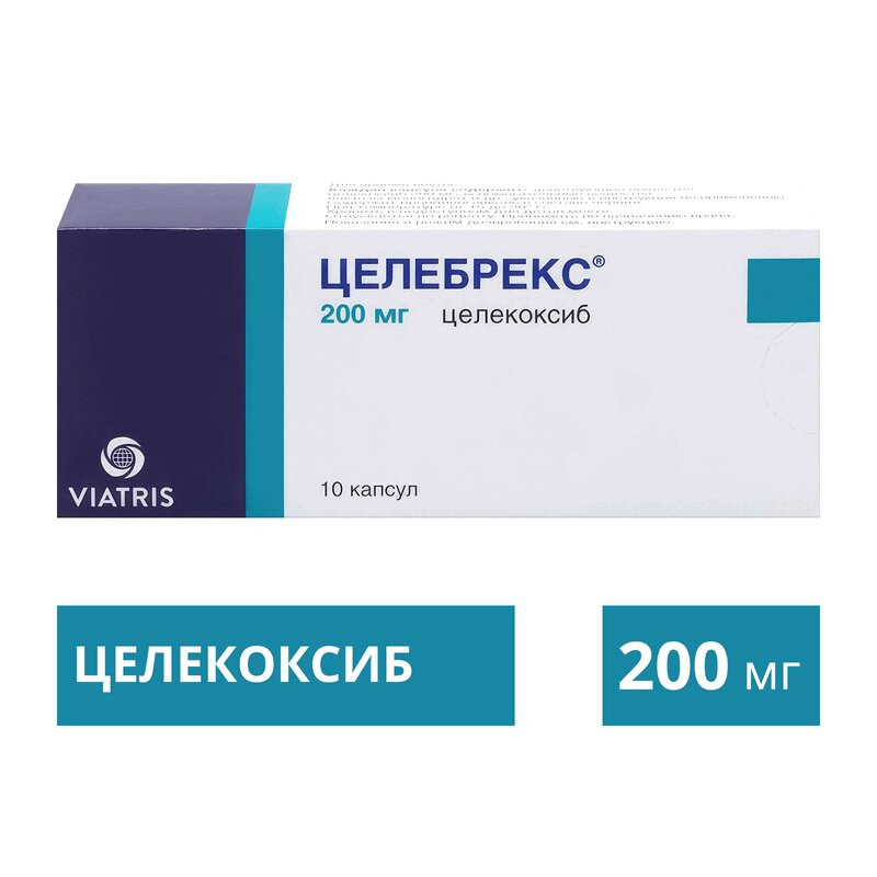 Целебрекс 200 мг капсулы 10 шт