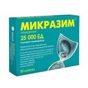 Микразим 25000 ЕД капсулы 20 шт