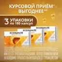 Эссенциале форте Н 300 мг капсулы 90 шт