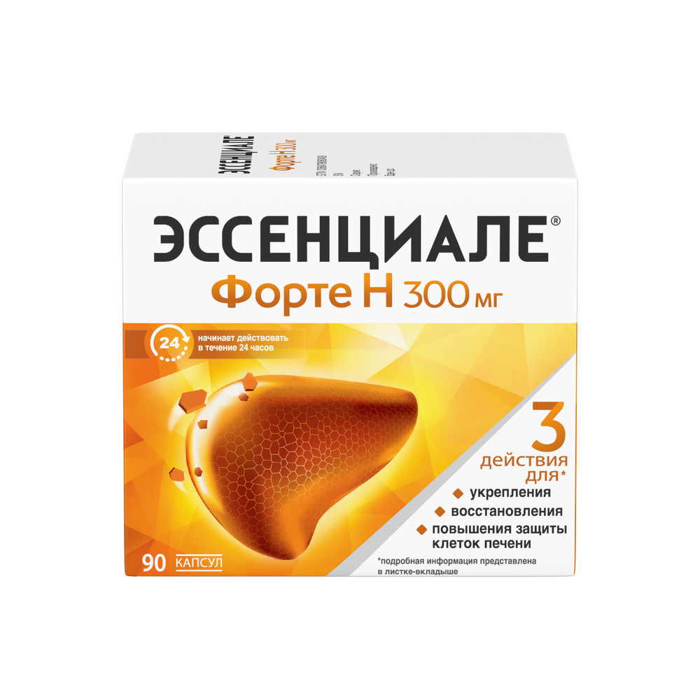 Эссенциале форте Н 300 мг капсулы 90 шт