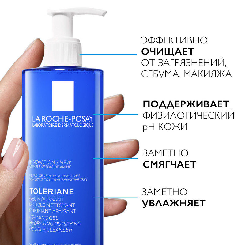 La Roche-Posay Toleriane Гель-пенка очищающая для лица 400 мл