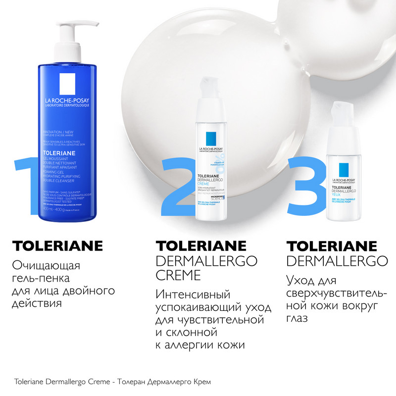La Roche-Posay Toleriane Гель-пенка очищающая для лица 400 мл