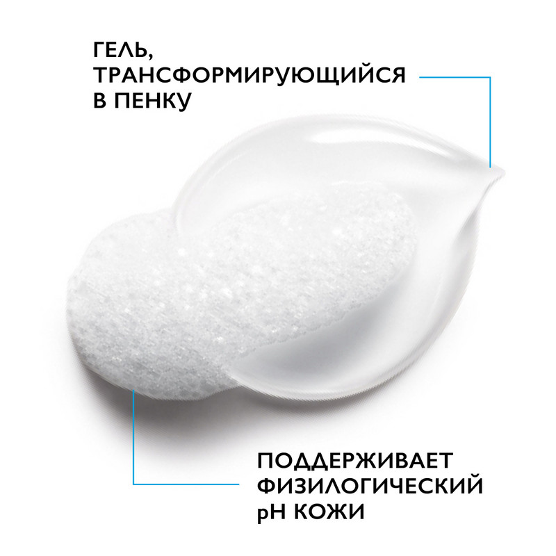 La Roche-Posay Toleriane Гель-пенка очищающая для лица 400 мл