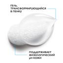 La Roche-Posay Toleriane Гель-пенка очищающая для лица 400 мл