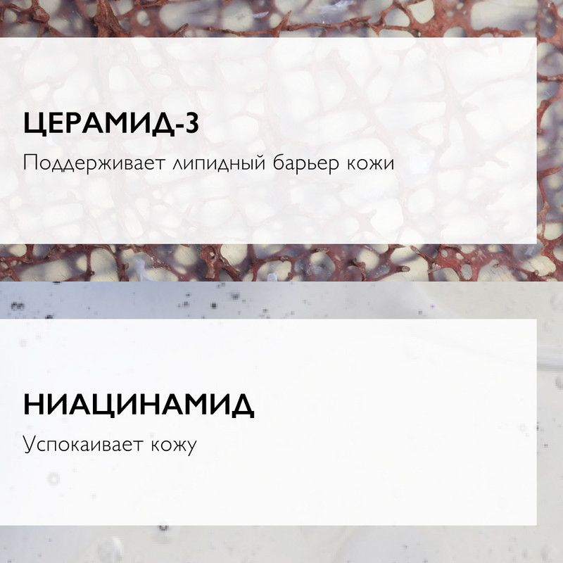 La Roche-Posay Toleriane Гель-пенка очищающая для лица 400 мл