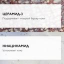 La Roche-Posay Toleriane Гель-пенка очищающая для лица 400 мл