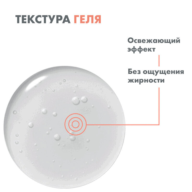 Avene Hydrance Boost Сыворотка-бустер концентрированная увлажняющая 30 мл