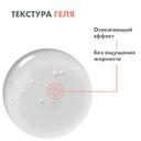 Avene Hydrance Boost Сыворотка-бустер концентрированная увлажняющая 30 мл