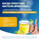 Колдрекс Юниор порошок для приготовления раствора Лимон 10 шт