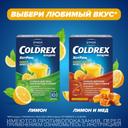 Колдрекс Юниор порошок для приготовления раствора Лимон 10 шт