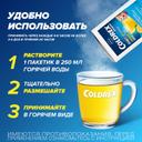 Колдрекс Юниор порошок для приготовления раствора Лимон 10 шт