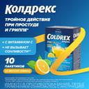Колдрекс Юниор порошок для приготовления раствора Лимон 10 шт