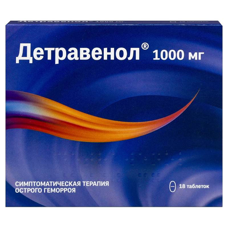 Детравенол 1000 мг таблетки 18 шт