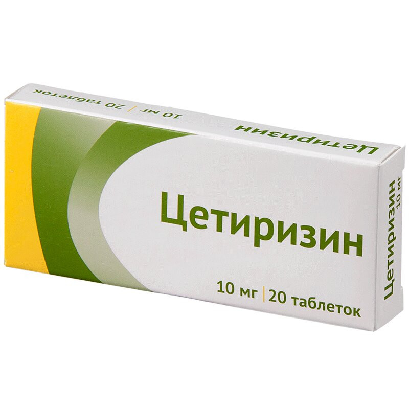 Цетиризин 10 мг таблетки 20 шт