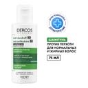 Vichy Dercos Шампунь-уход интенсивный против перхоти для нормальных и жирных волос 75 мл