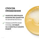 Vichy Dercos Шампунь-уход интенсивный против перхоти для нормальных и жирных волос 75 мл