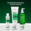 Vichy Dercos Шампунь-уход интенсивный против перхоти для нормальных и жирных волос 75 мл