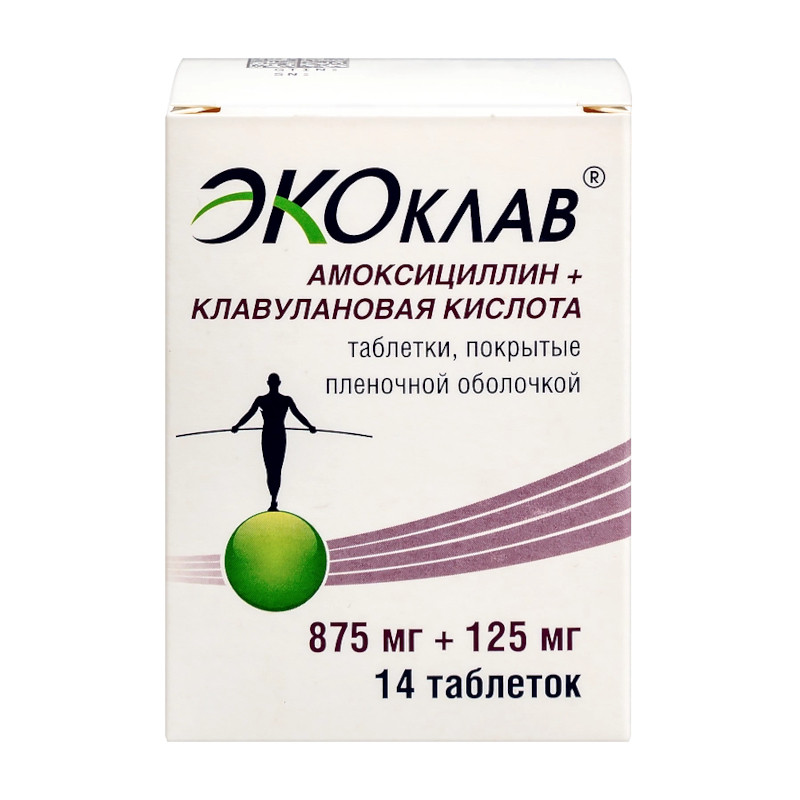 Экоклав 875 мг+125 мг таблетки 14 шт