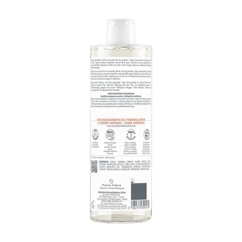 Avene Лосьон мицеллярный для снятия макияжа 400 мл