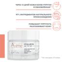 Avene Hyaluron Activ B3 Крем дневной комплексный регенерирующий для лица 50 мл