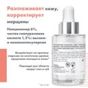 Avene Hyaluron Activ B3 Лифтинг сыворотка концентрированная для упругости 30 мл