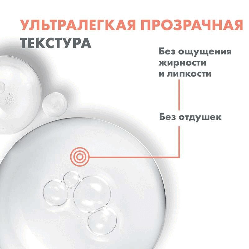 Avene Hyaluron Activ B3 Лифтинг сыворотка концентрированная для упругости 30 мл