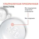 Avene Hyaluron Activ B3 Лифтинг сыворотка концентрированная для упругости 30 мл