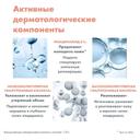 Avene Hyaluron Activ B3 Лифтинг сыворотка концентрированная для упругости 30 мл
