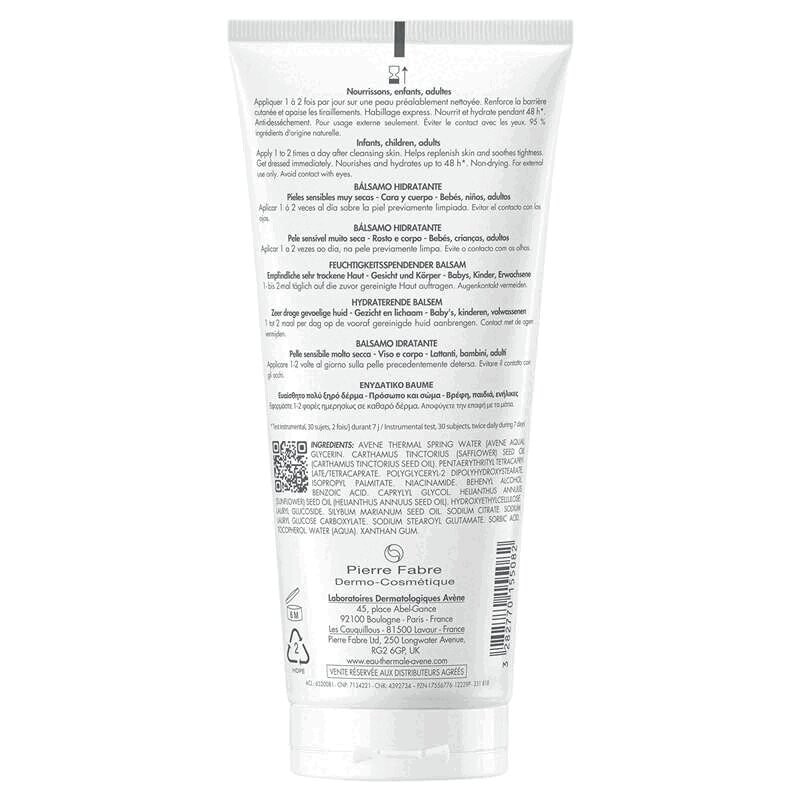 Avene XeraCalm Nutrition Бальзам для сухой кожи 200 мл