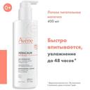 Avene XeraCalm Nutrition Молочко питательное легкое 400 мл