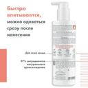 Avene XeraCalm Nutrition Молочко питательное легкое 400 мл