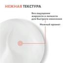Avene XeraCalm Nutrition Молочко питательное легкое 400 мл