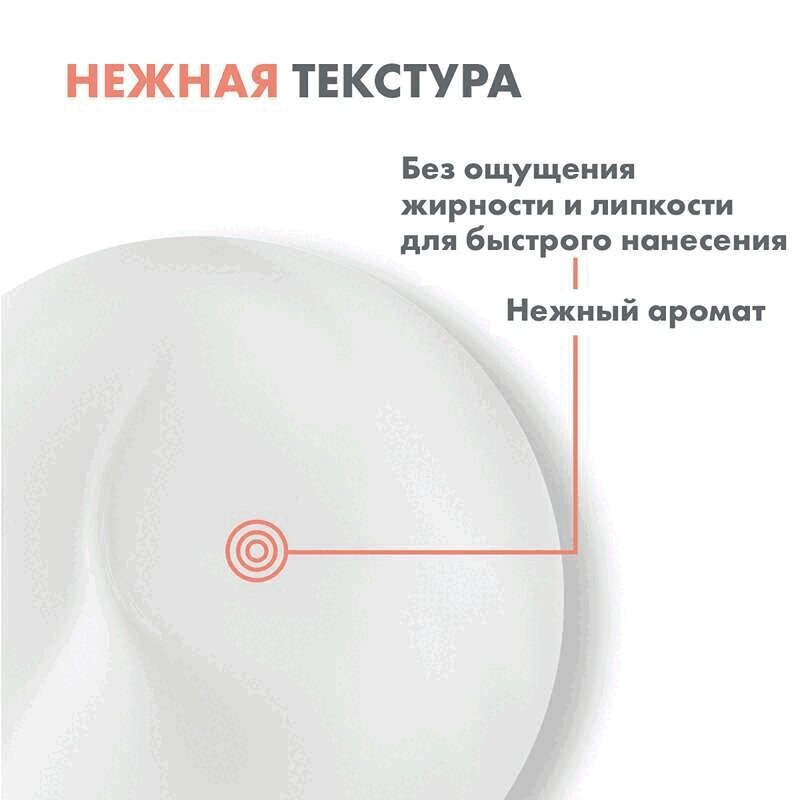 Avene XeraCalm Nutrition Молочко питательное легкое 200 мл