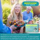 Микразим 10000 ЕД капсулы 40 шт
