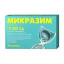 Микразим 10000 ЕД капсулы 40 шт