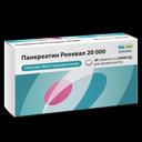 Панкреатин Реневал 20000 ЕД таблетки 20 шт