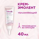 Saforelle Крем-эмолент для интимной зоны увлажняющий 40 мл