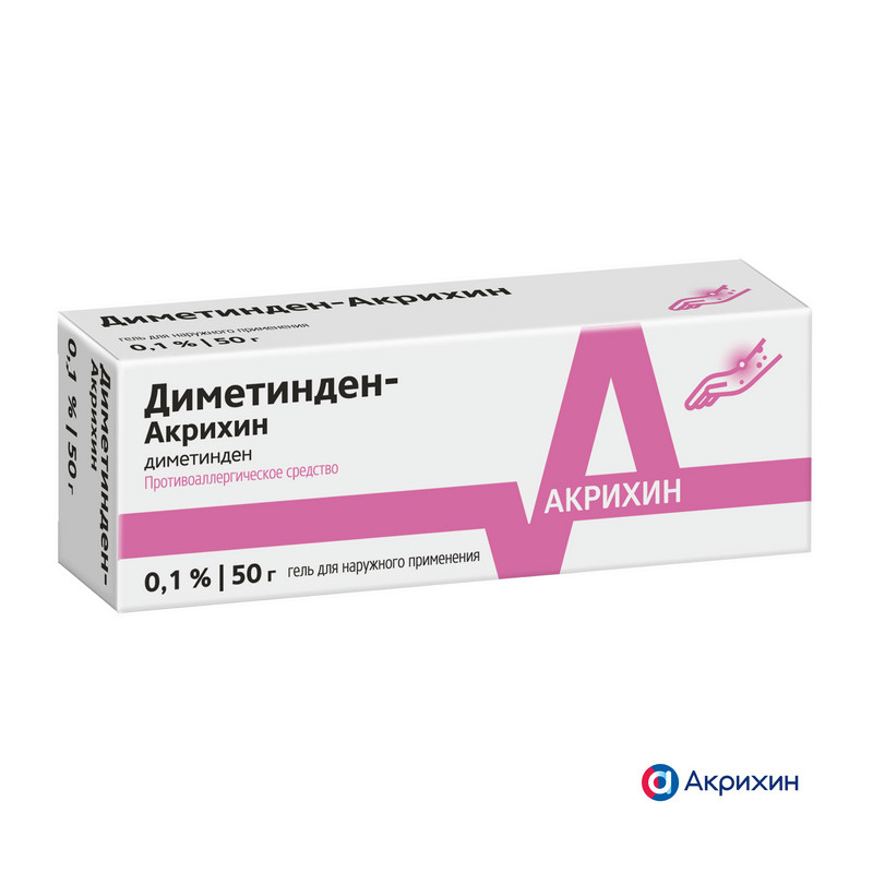 Диметинден-Акрихин 0,1% гель для наружного применения 50 г