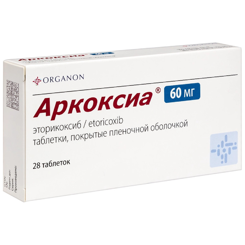 Аркоксиа 60 мг таблетки 28 шт