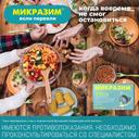 Микразим 10000 ЕД капсулы 20 шт