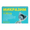 Микразим 10000 ЕД капсулы 20 шт