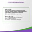 Симетикотик Бэби 100 мг/мл капли для приема внутрь 20 мл