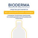 Bioderma Photoderm Крем-гель тональный солнцезащитный SPF 50+ для кожи с гиперпигментацией Светлый оттенок 40 мл