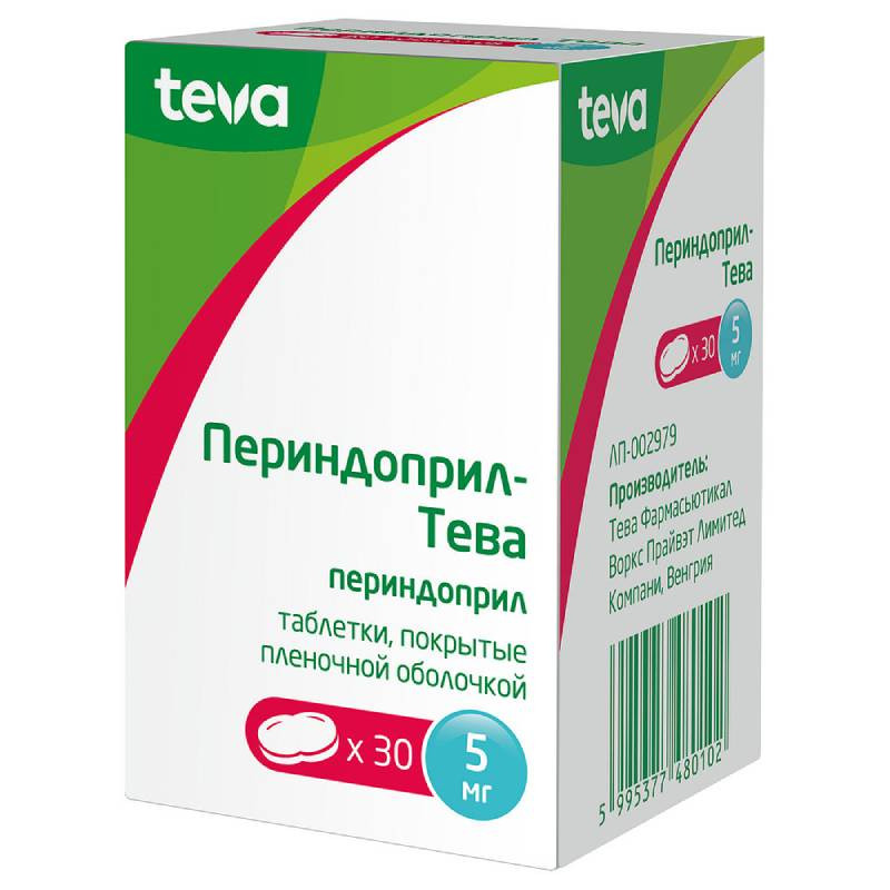 Периндоприл-Тева 5 мг таблетки 30 шт