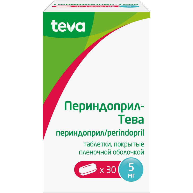 Периндоприл-Тева 5 мг таблетки 30 шт