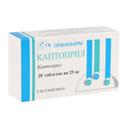 Каптоприл 25 мг таблетки 20 шт