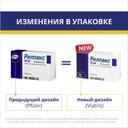 Релпакс 40 мг таблетки 6 шт
