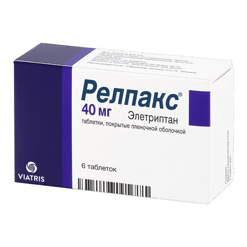 Релпакс 40 мг таблетки 6 шт